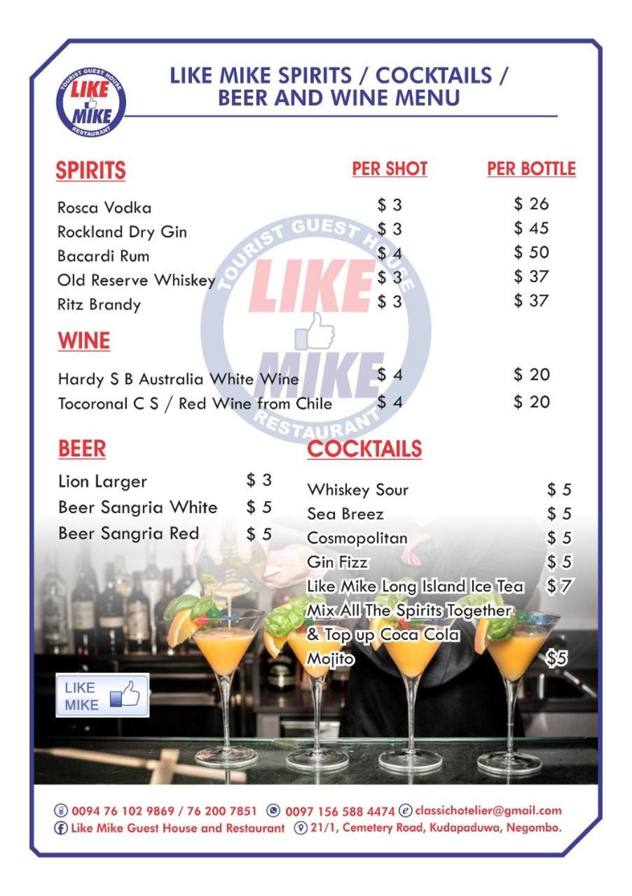 Like Mike Tourist Guest House & Restaurant 尼甘布 外观 照片