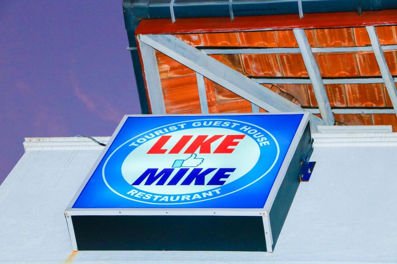 Like Mike Tourist Guest House & Restaurant 尼甘布 外观 照片
